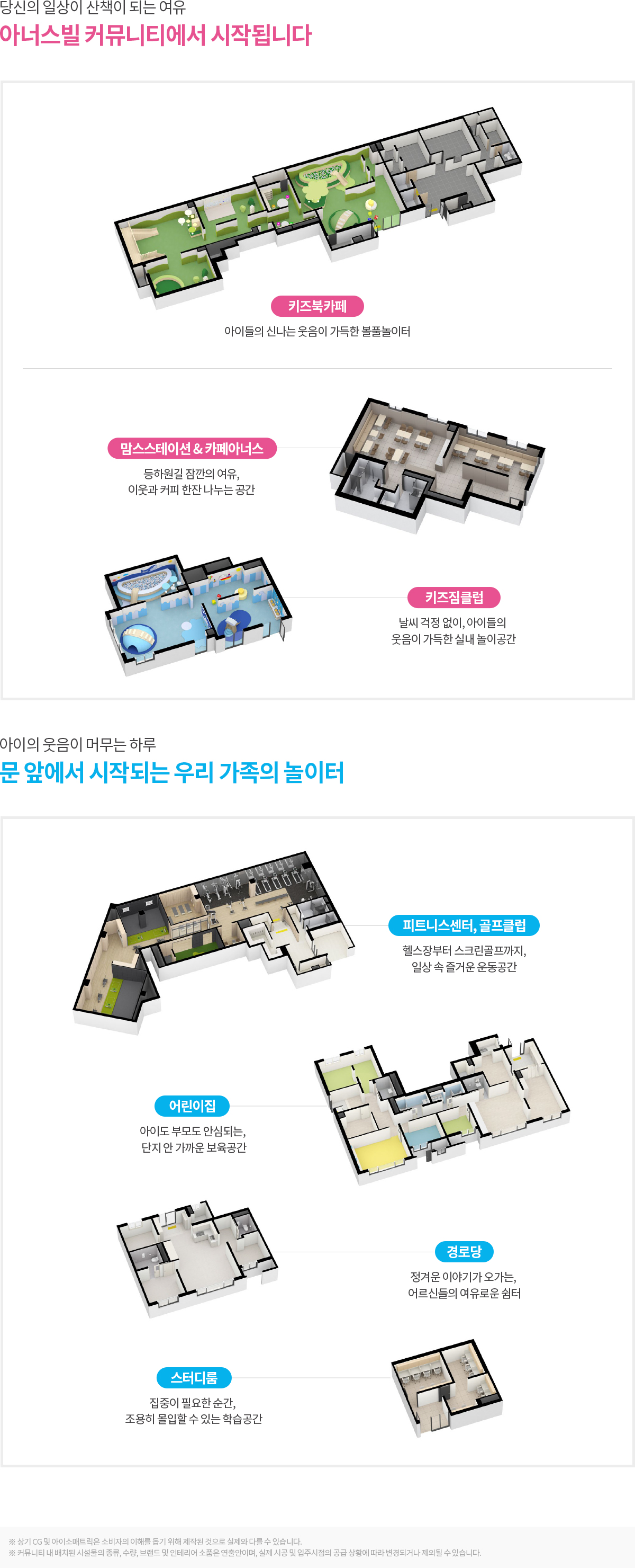 수원_화서역_호수공원_경남_아너스빌_모델하우스_커뮤니티.jpg